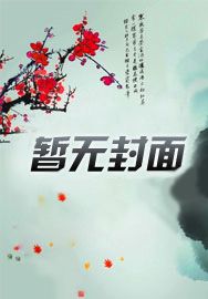 阴女相师